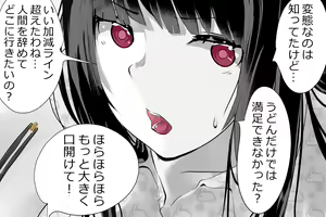 Page 125 of Uchida-san ni 200-kai Kounai Shasei Suru Dake no CG Shuu - preview thumbnail