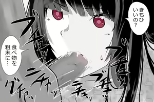 Page 131 of Uchida-san ni 200-kai Kounai Shasei Suru Dake no CG Shuu - preview thumbnail