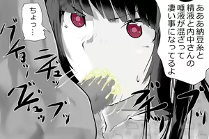 Page 134 of Uchida-san ni 200-kai Kounai Shasei Suru Dake no CG Shuu - preview thumbnail
