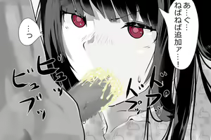 Page 135 of Uchida-san ni 200-kai Kounai Shasei Suru Dake no CG Shuu - preview thumbnail