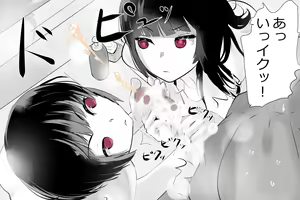 Page 140 of Uchida-san ni 200-kai Kounai Shasei Suru Dake no CG Shuu - preview thumbnail