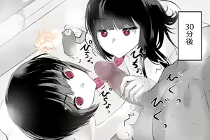 Page 145 of Uchida-san ni 200-kai Kounai Shasei Suru Dake no CG Shuu - preview thumbnail