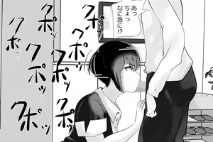 Page 158 of Uchida-san ni 200-kai Kounai Shasei Suru Dake no CG Shuu - preview thumbnail