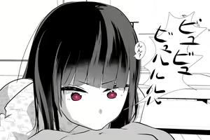 Page 16 of Uchida-san ni 200-kai Kounai Shasei Suru Dake no CG Shuu - preview thumbnail