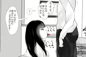 Page 165 of Uchida-san ni 200-kai Kounai Shasei Suru Dake no CG Shuu - preview thumbnail