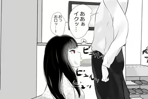 Page 166 of Uchida-san ni 200-kai Kounai Shasei Suru Dake no CG Shuu - preview thumbnail