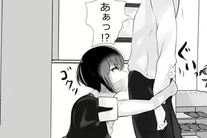 Page 169 of Uchida-san ni 200-kai Kounai Shasei Suru Dake no CG Shuu - preview thumbnail
