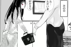 Page 175 of Uchida-san ni 200-kai Kounai Shasei Suru Dake no CG Shuu - preview thumbnail