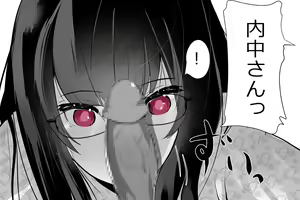 Page 185 of Uchida-san ni 200-kai Kounai Shasei Suru Dake no CG Shuu - preview thumbnail