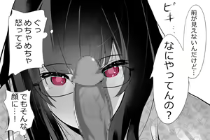 Page 186 of Uchida-san ni 200-kai Kounai Shasei Suru Dake no CG Shuu - preview thumbnail
