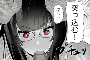 Page 187 of Uchida-san ni 200-kai Kounai Shasei Suru Dake no CG Shuu - preview thumbnail