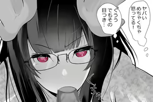 Page 188 of Uchida-san ni 200-kai Kounai Shasei Suru Dake no CG Shuu - preview thumbnail