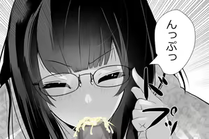 Page 195 of Uchida-san ni 200-kai Kounai Shasei Suru Dake no CG Shuu - preview thumbnail