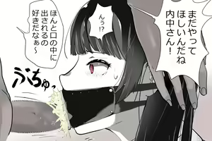 Page 241 of Uchida-san ni 200-kai Kounai Shasei Suru Dake no CG Shuu - preview thumbnail