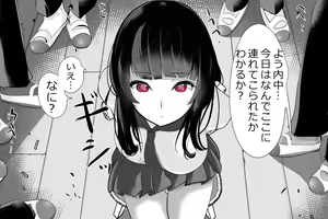 Page 65 of Uchida-san ni 200-kai Kounai Shasei Suru Dake no CG Shuu - preview thumbnail