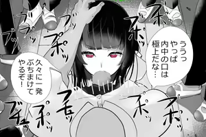 Page 71 of Uchida-san ni 200-kai Kounai Shasei Suru Dake no CG Shuu - preview thumbnail
