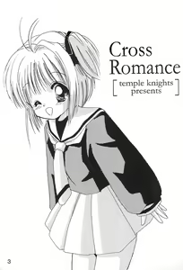 Page 5 of Cross Romance - preview thumbnail