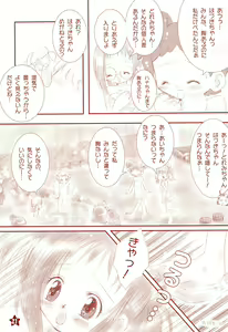 Page 23 of Friend - preview thumbnail