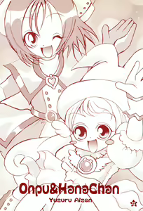 Page 34 of Friend - preview thumbnail