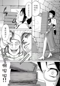 Page 23 of Mio Sensei no Nichijou - preview thumbnail