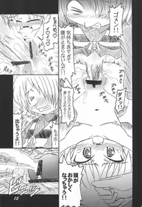 Page 15 of Nyaa no Oshigoto - preview thumbnail
