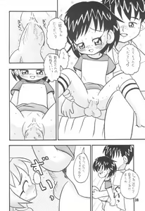 Page 38 of Zenyousai Dai-6-maku - preview thumbnail
