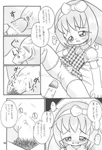 Page 44 of Zenyousai Dai-6-maku - preview thumbnail
