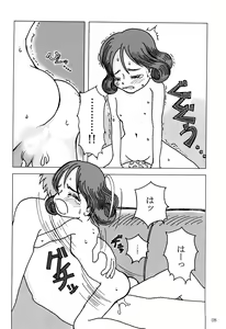 Page 12 of invierno - preview thumbnail