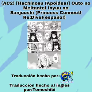 Page 33 of Outo no Meitantei Inyuu no Sanjuushi - preview thumbnail