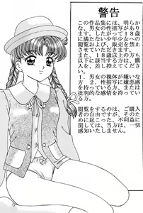Page 4 of Pedo file - preview thumbnail