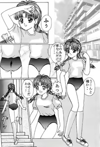 Page 6 of Pedo file - preview thumbnail