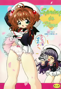 Spring is Here — hentai manga cover on Fhentai