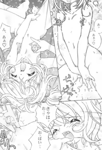 Page 22 of Spring is Here - preview thumbnail
