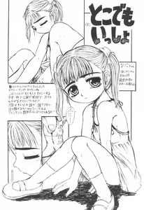 Page 24 of STIGMA Tenshi no Rakuin -Seikon- - preview thumbnail