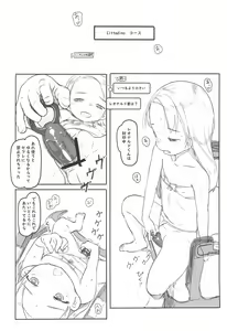Page 14 of Ari Channel 20210620 Shiensha Gentei Plan Nama Ecchi Haishin - preview thumbnail