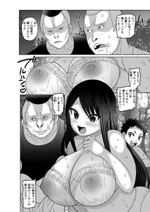 Page 127 of Mesuochi Zenkai Shoujo! (decensored) - preview thumbnail