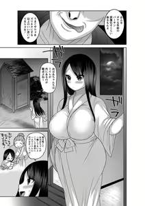 Page 128 of Mesuochi Zenkai Shoujo! (decensored) - preview thumbnail