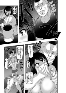 Page 130 of Mesuochi Zenkai Shoujo! (decensored) - preview thumbnail