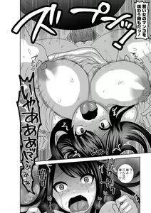 Page 133 of Mesuochi Zenkai Shoujo! (decensored) - preview thumbnail