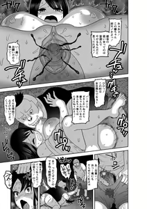 Page 134 of Mesuochi Zenkai Shoujo! (decensored) - preview thumbnail