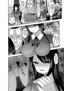 Page 145 of Mesuochi Zenkai Shoujo! (decensored) - preview thumbnail