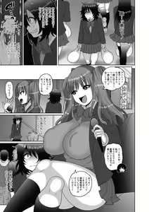 Page 150 of Mesuochi Zenkai Shoujo! (decensored) - preview thumbnail