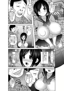 Page 169 of Mesuochi Zenkai Shoujo! (decensored) - preview thumbnail