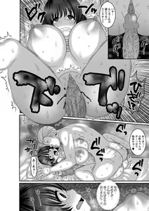 Page 59 of Mesuochi Zenkai Shoujo! (decensored) - preview thumbnail