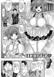 Page 98 of Mesuochi Zenkai Shoujo! (decensored) - preview thumbnail