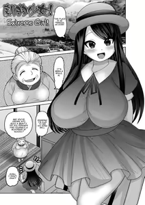 Page 120 of Mesuochi Zenkai Shoujo! (decensored) - preview thumbnail