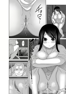 Page 127 of Mesuochi Zenkai Shoujo! (decensored) - preview thumbnail