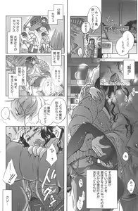 Page 132 of Manga Bangaichi 2010-04 - preview thumbnail