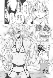 Page 235 of Manga Bangaichi 2010-04 - preview thumbnail