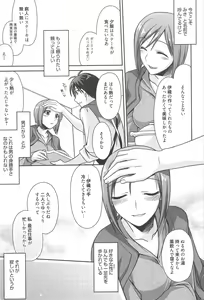 Page 65 of Manga Bangaichi 2010-04 - preview thumbnail